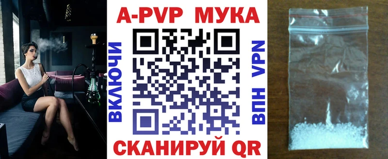 Alfa_PVP СК  Купить где  Зуевка 