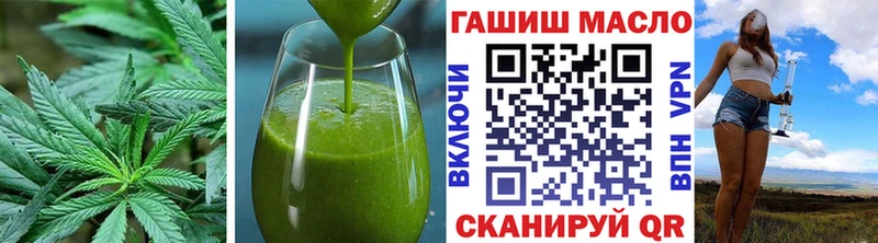 Еда ТГК марихуана  Купить  Зуевка 