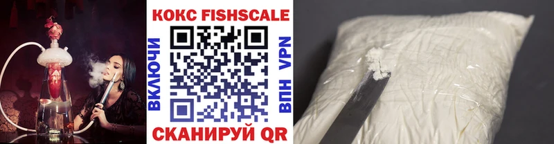 Cocaine 99% Зуевка