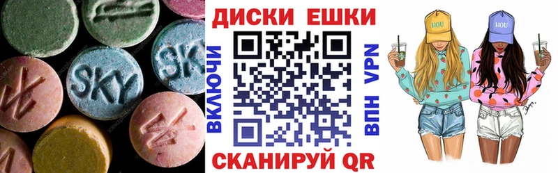 Купить закладки  Зуевка  Экстази диски 