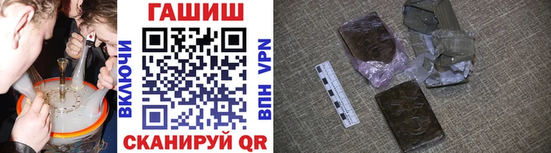 ГАШИШ Изолятор  Купить закладки  Зуевка 