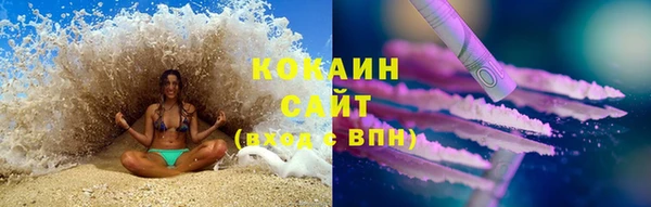 мет Каменск-Шахтинский
