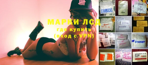 гашиш Каменка