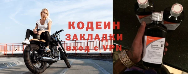 мет Каменск-Шахтинский