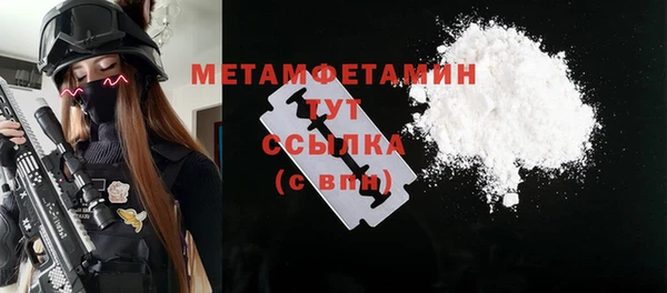 альфа пвп Касимов