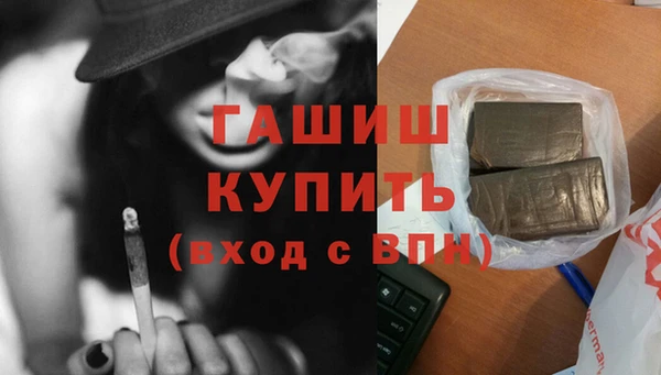 мет Каменск-Шахтинский