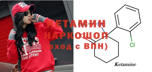 мет Каменск-Шахтинский