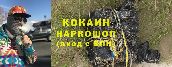 гашиш Каменка