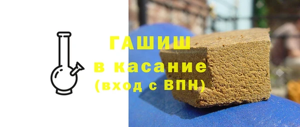 альфа пвп Касимов