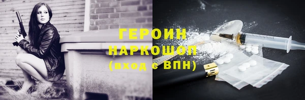 гашиш Каменка