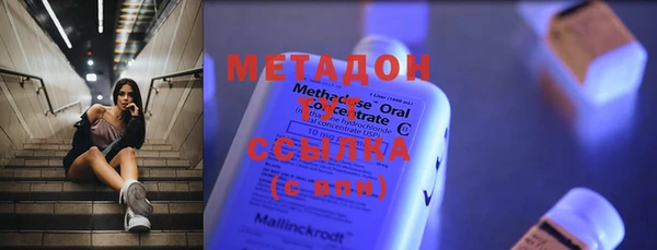 гашиш Каменка