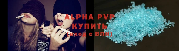мет Каменск-Шахтинский