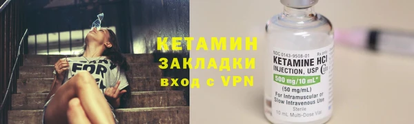 мет Каменск-Шахтинский