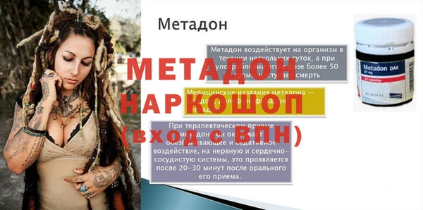 наркотики Карпинск
