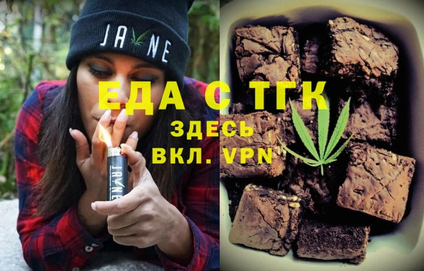 мет Каменск-Шахтинский