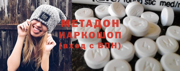 гашиш Каменка