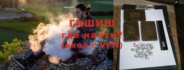 альфа пвп Касимов