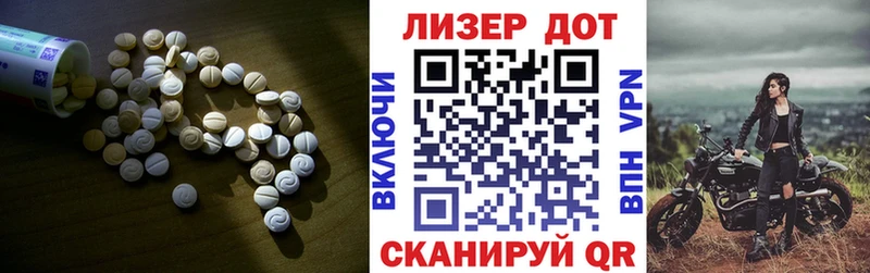 LSD-25 экстази ecstasy Зуевка