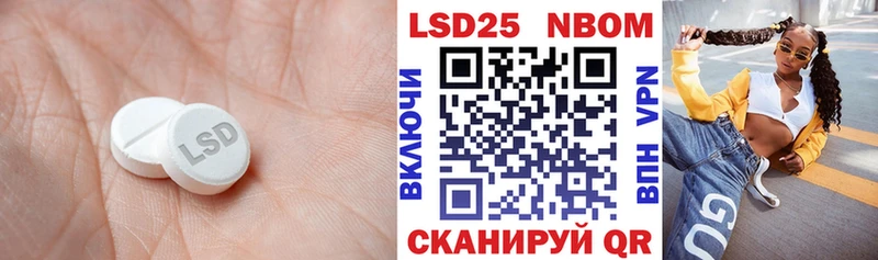 Купить  Зуевка  ЛСД экстази ecstasy 
