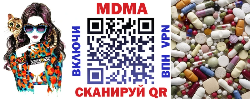 Купить где  Зуевка  МДМА crystal 