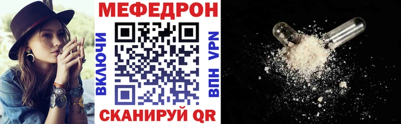 МЯУ-МЯУ мука  Купить где  Зуевка 