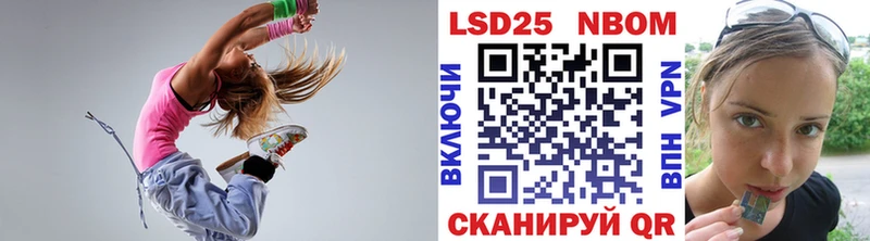 Наркотические марки 1,8мг  Купить  Зуевка 