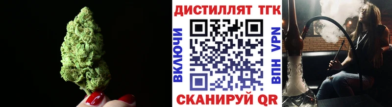ТГК THC oil  Купить где  Зуевка 
