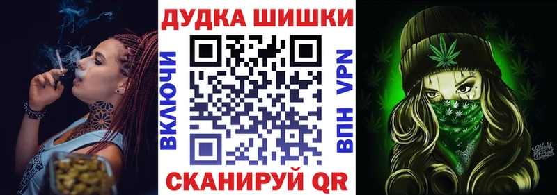 Купить  Зуевка  Каннабис Ganja 